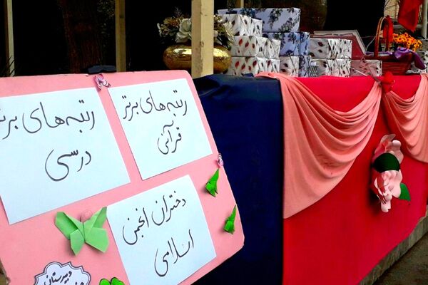 برگزاری مراسم افطار در مدرسه حضرت زینب ناحیه یک ری