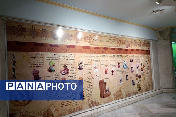 بازدید از موزه‌‌ حرم رضوی