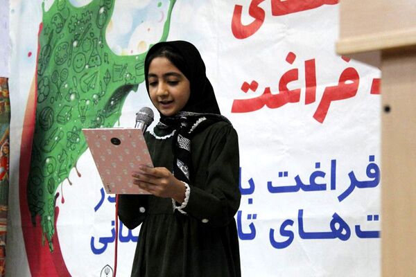 اختتامیه کلاس‌های اوقات فراغت در جاجرم