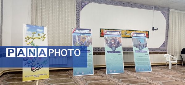 جلسه هدایت تحصیلی در دبیرستان استعدادهای درخشان دوره اول کاشمر