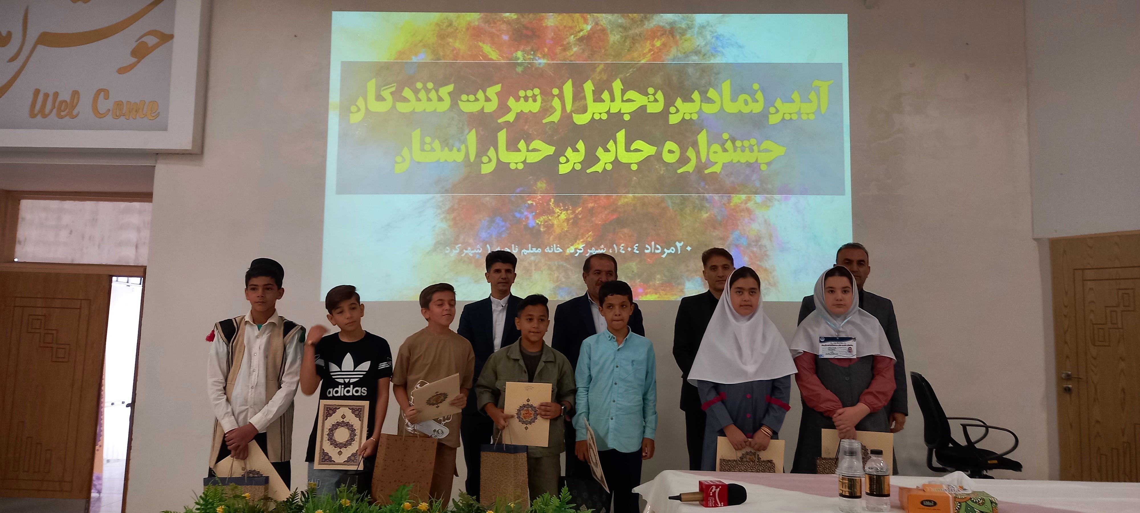 از زنگ خلاقیت و نوآوری تا تجلیل از نخبگان خلاق بام ایران