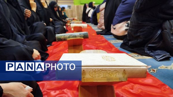 برپایی محفل انس با قرآن در آموزش و پرورش استان البرز 