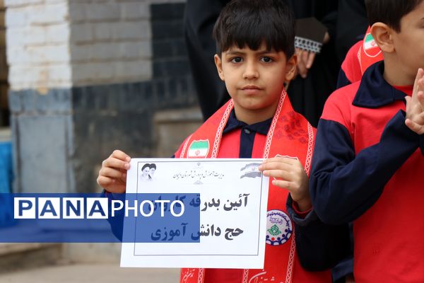 آیین بدرقه کاروان حج عمره‌ دانش‌آموزان دختر استان مرکزی