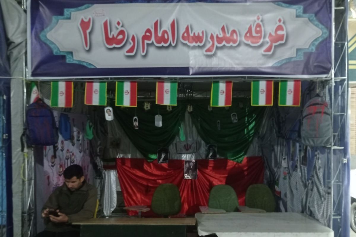 آموزش هیچگاه تعطیل نمی‌شود