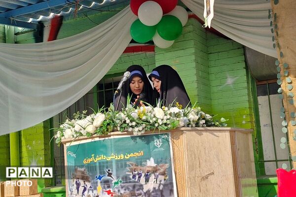 انتخابات انجمن‌های ورزشی در دبیرستان طاها قرچک همزمان با هفته تربیت‌بدنی