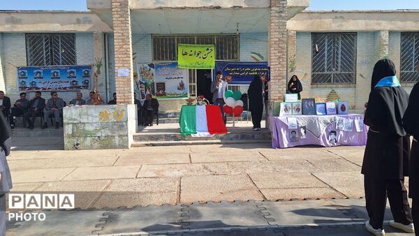 جشن جوانه‌ ها و زنگ مهر در مدرسه فاطمیه کوهنانی