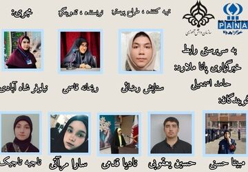 دانش‌آموزان مکتب شهادت ؛ گرامیداشت روز دانش‌آموز و یاد ۳۴ دانش آموز شهید
