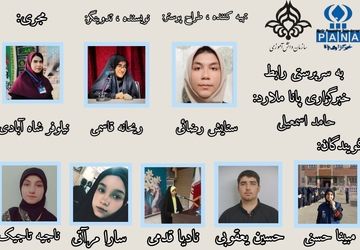 دانش‌آموزان مکتب شهادت ؛ گرامیداشت روز دانش‌آموز و یاد ۳۴ دانش آموز شهید