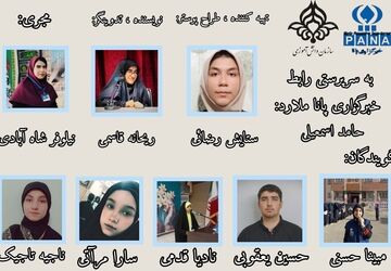 دانش‌آموزان مکتب شهادت ؛ گرامیداشت روز دانش‌آموز و یاد ۳۴ دانش آموز شهید