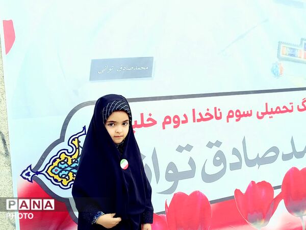 تشییع پیکر شهید محمدصادق توانی بلیانی در کازرون