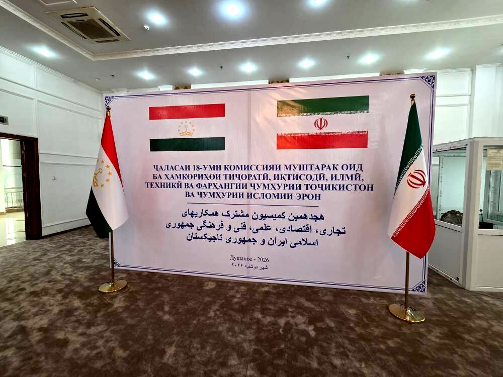 آغاز کمیسیون مشترک اقتصادی ایران و تاجیکستان