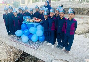 جشن آب پایه اول دبستان شهید محمد منتظر قائم شهرستان خاتم