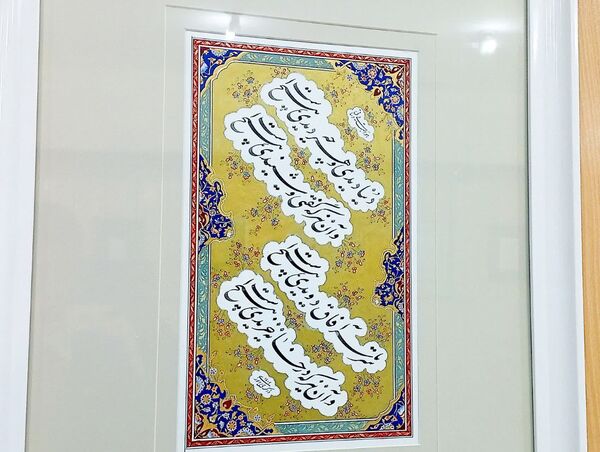 نمایشگاه خوشنویسی در کاشمر