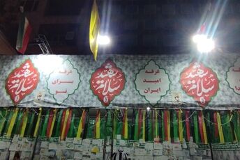 حضور کاروان اتحاد و همدلی در مسجد پیغمبر (ص)