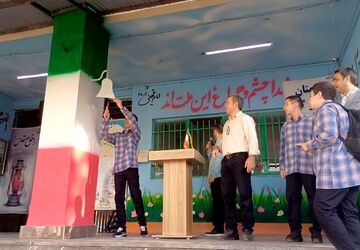رنگارنگ پائیز سرآغاز مهری پر نشاط است