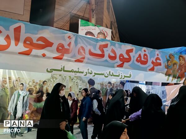 موشک‌های کاغذی کودکان فارسانی به آسمان رسیدند