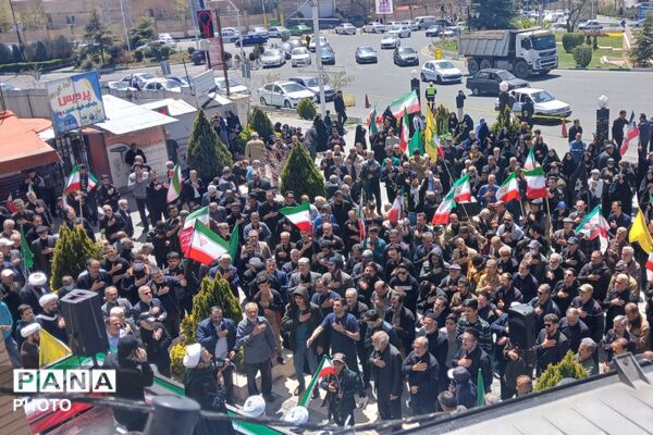 مراسم عزاداری صادقیون شهرستان پردیس در روز شهادت امام جعفر صادق علیه السلام 