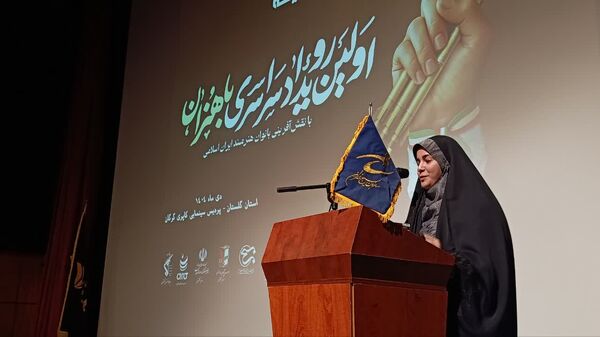 اولین رویداد سراسری باهنران