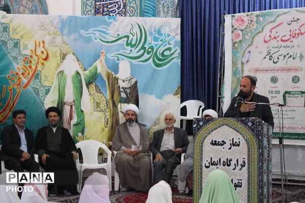 جشن پیمان آسمانی دانش‌آموزان نظرآباد