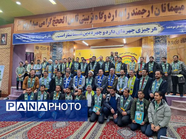 دوره تربیت مربی پیشتاز کاردان در مشهد 