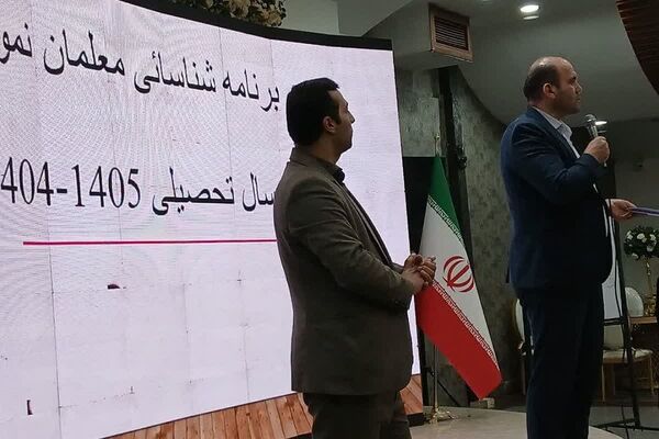 دوره مدرسه تراز با رویکرد برنامه‌ریزی راهبردی و تعالی آموزشی در اسلامشهر