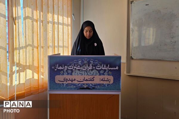 چهل‌و‌چهارمین جشنواره قرآن، عترت و نماز در شهرستان ملارد