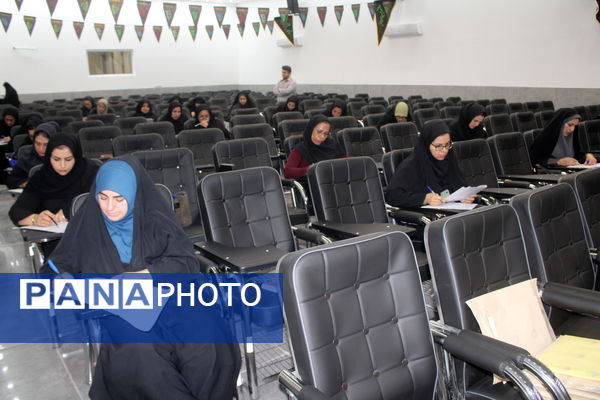 آزمون جذب مدرسان آموزش خانواده استان بوشهر