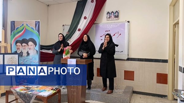 اختتامیه کانون یاریگران زندگی در دبیرستان ۱۵ خرداد 