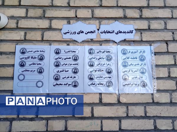 برگزاری المپیاد ورزشی در دبیرستان سرهنگ غفوری شهرستان تفرش