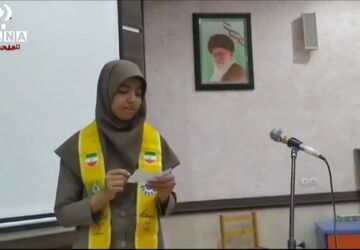 طرح استعدادیابی دانش‌آموزی «رویش فردا»