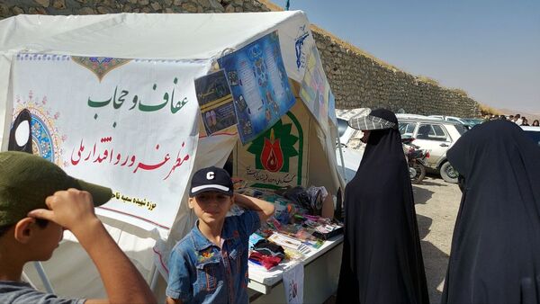 جاماندگان اربعین حسینی در بیجار مسیر عشق را پیمودند