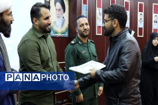 آئین اختتامیه سومین رویداد تولید محتوا دیجیتال پاکدشت