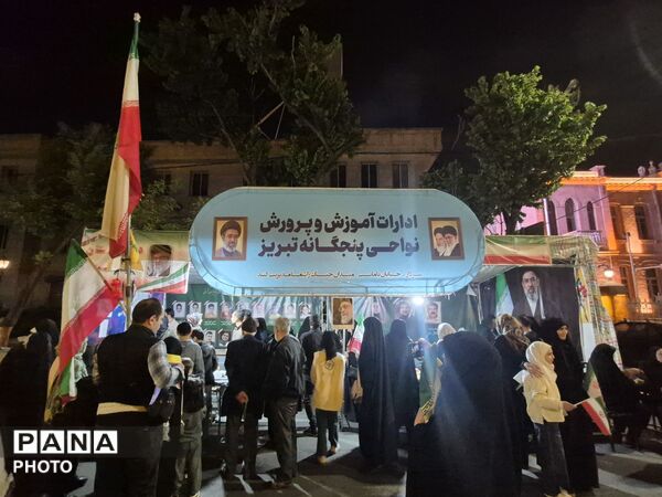 میدان‌داری اداره آموزش و پرورش ناحیه ۴ تبریز