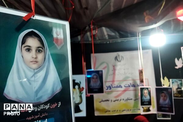 حضور معاون توسعه و پشتیبانی اداره کل آموزش و پرورش تهران در تجمعات شبانه میدان نماز شهرری 