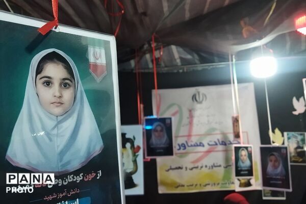 حضور معاون توسعه و پشتیبانی اداره کل آموزش و پرورش تهران در تجمعات شبانه میدان نماز شهرری 