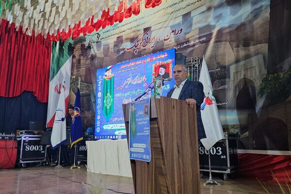 یادواره شهدای سادات شهرستان ورامین