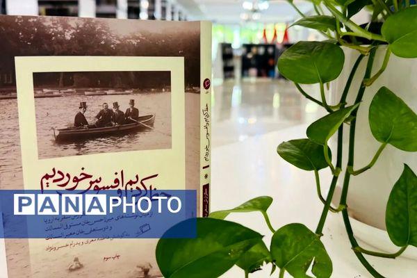 هفته کتاب و کتابخوانی در مدارس ملارد