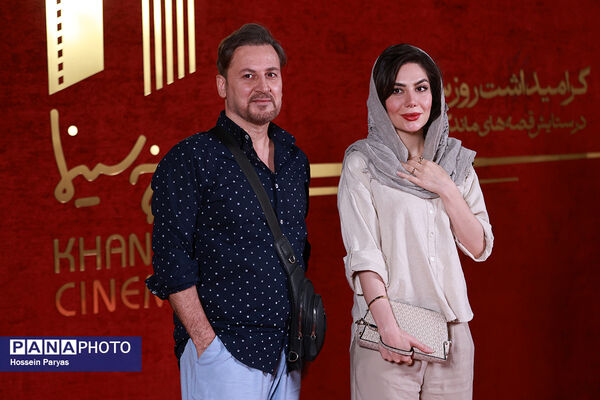 گرامیداشت روز سینما