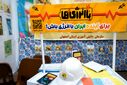 نوجوانان آموزش و پرورش ناحیه ۵ اصفهان؛سفیران «باانرژی‌ها»برای آینده‌ای روشن