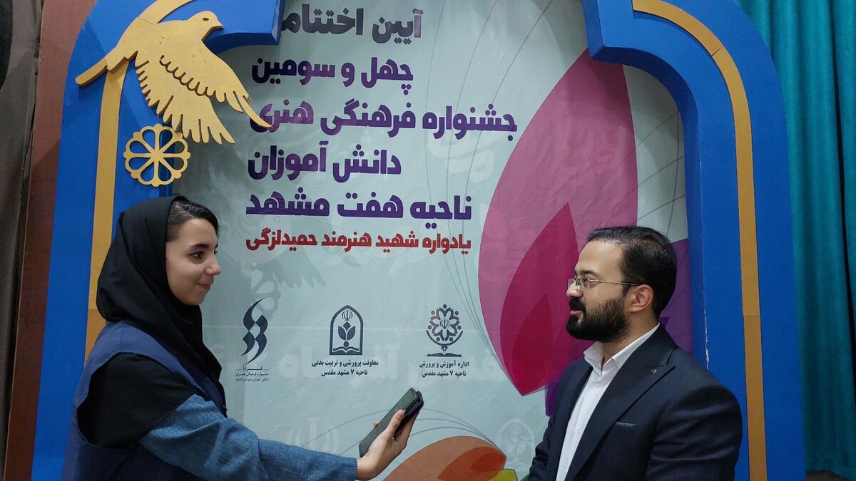 ترویج هویت ایرانی اسلامی در جشنواره فرهنگی هنری ناحیه ۷ به نمایش گذاشته می‌شود