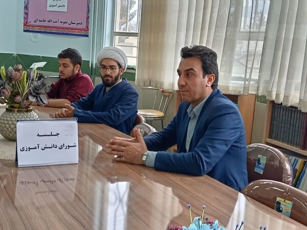 جلسه هم‌اندیشی اعضای شورای دانش‌آموزی دبیرستان نمونه آیت‌الله خامنه‌ای 