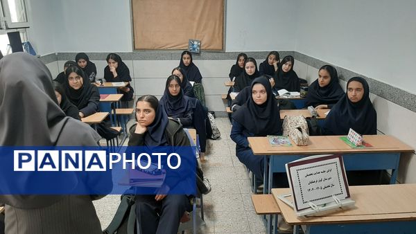 اولین جلسه هدایت تحصیلی در دبیرستان دخترانه کوثر فرهنگیان