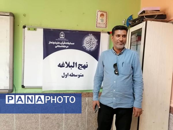 اعزام دانش‌‌آموزان سندرک به مسابقات استانی قرآن، عترت و نماز