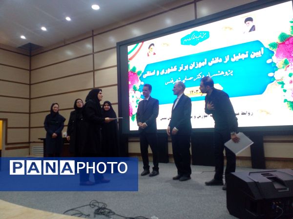 آیین تجلیل از دانش‌آموزان برتراستانی و کشوری در پژوهش سرای دکتر حسابی شهرستان قدس 