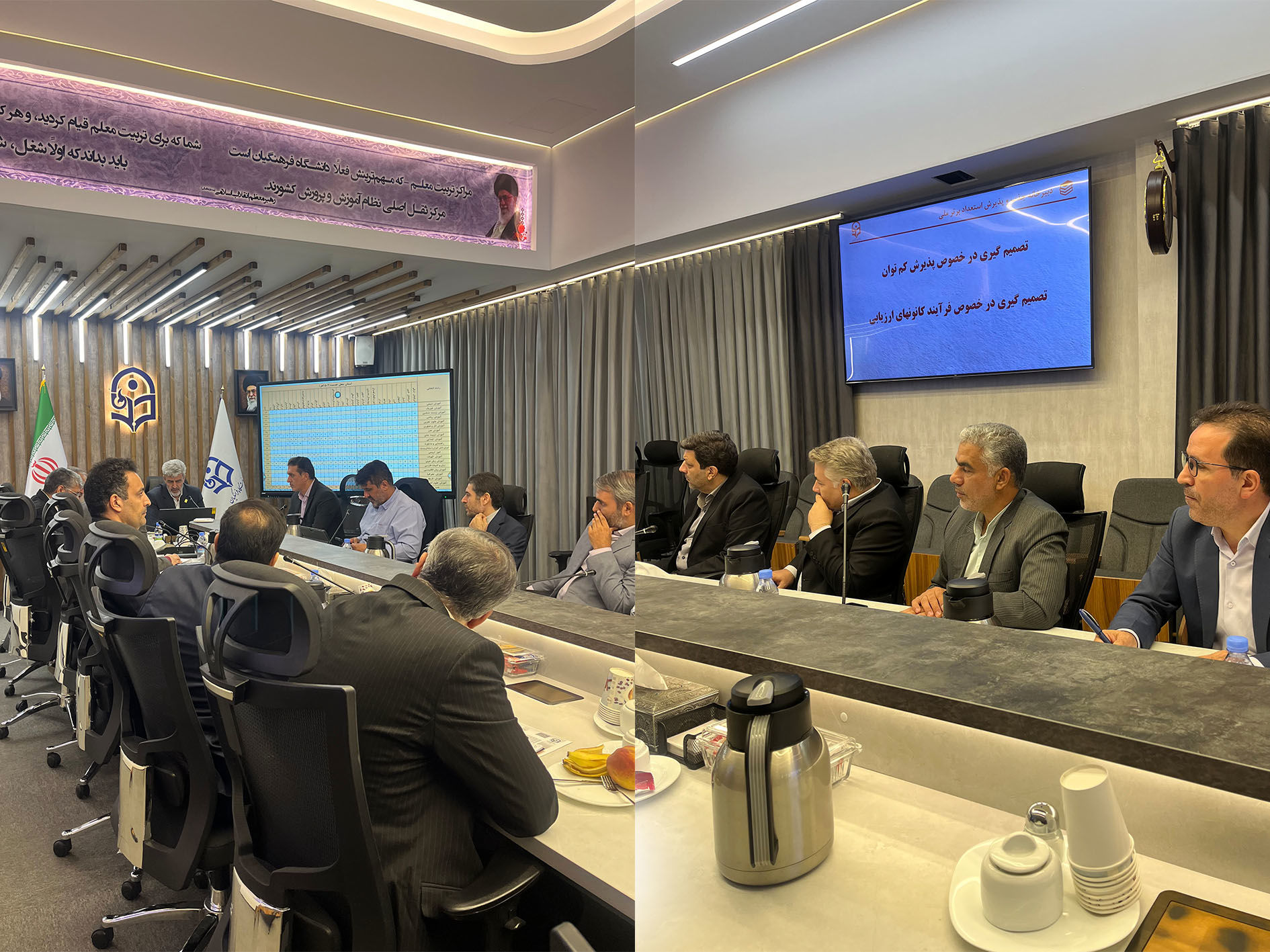 برگزاری نشست فرصت مهر دانشگاه فرهنگیان و برنامه‌ریزی برای آغاز سال تحصیلی جدید