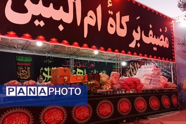 طرح یک‌هفته‌ای کمک به ایتام در بوستان آزادگان قدس