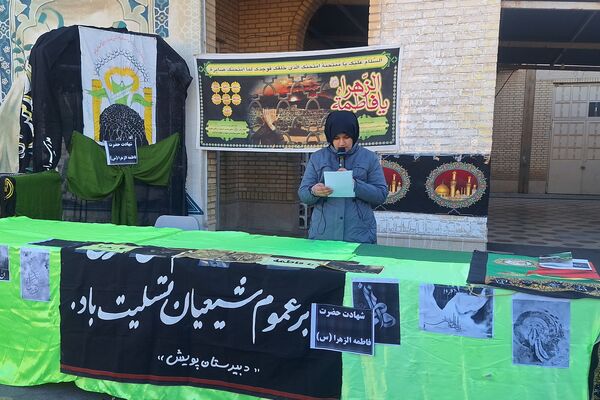مراسم عزاداری حضرت زهرا (س) در دبیرستان دخترانه هیأت امنایی پویش ناحیه ۳شیراز 