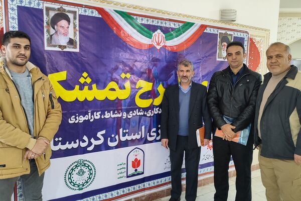 روز اول اردوهای «طرح تمشک» در کردستان