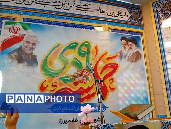 مراسم گرامیداشت حماسه 9 دی ماه و سالروز شهادت شهید حاج قاسم سلیمانی 