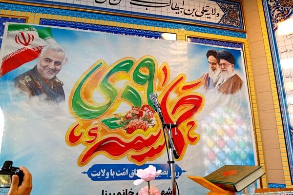 مراسم گرامیداشت حماسه 9 دی ماه و سالروز شهادت شهید حاج قاسم سلیمانی 